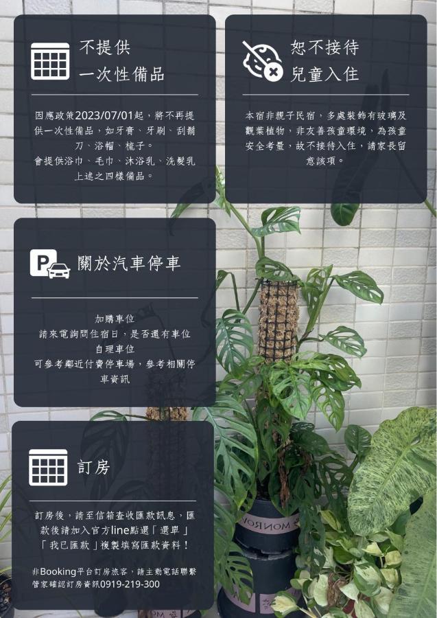 Kaohsiung Raifong Corner Homestay Buitenkant foto